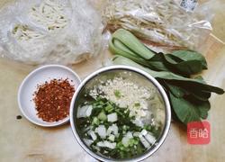 油泼面的做法图解1