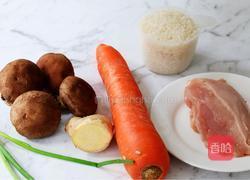 香菇鸡丝粥的做法图解1