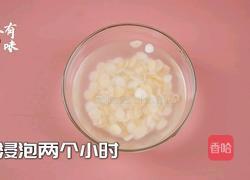 养生甜品3分钟学会杏仁豆腐好吃又健康的做法图解1