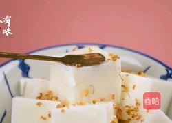 养生甜品3分钟学会杏仁豆腐好吃又健康的做法图解8