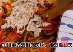 鱼香肉丝的做法图解7