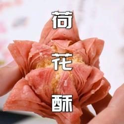 舌尖上的美味杭州点心荷花酥宴请必备的做法[图]
