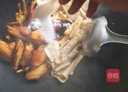 虎皮鸡翅烧腐竹的做法图解13