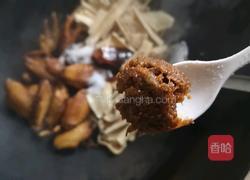 虎皮鸡翅烧腐竹的做法图解14