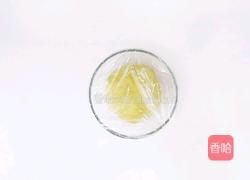 烤青团面包的做法图解5