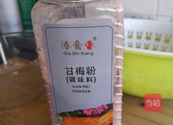 甘梅地瓜的做法图解7