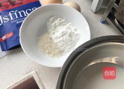 自制蛋挞的做法图解1