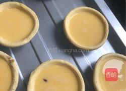 自制蛋挞的做法图解4
