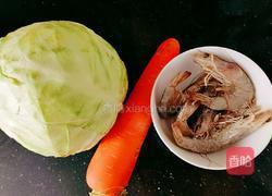 南美白对虾胡萝卜汤的做法图解2