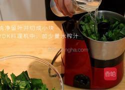 清明吃青团，青团怎么做？的做法图解1