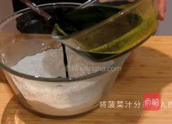 清明吃青团，青团怎么做？的做法图解3