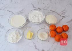 橘子糯米糍的做法图解1