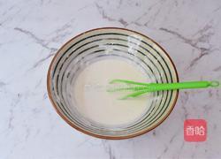 橘子糯米糍的做法图解2