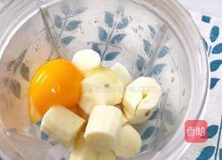 【宝宝餐】补铁山药蛋黄饼的做法图解3