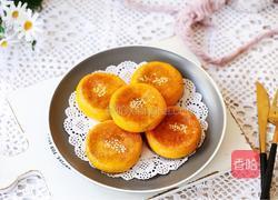 南瓜芋泥饼的做法图解18