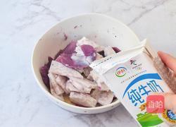 南瓜芋泥饼的做法图解4