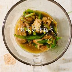 辣椒炒鸡腿肉的做法[图]