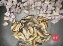 香芋饭的做法图解4