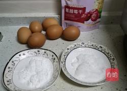 云朵蛋糕的做法图解1