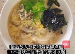 韩式面片儿汤的做法图解9