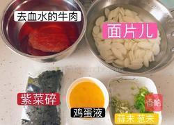 韩式面片儿汤的做法图解1