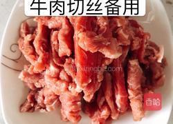 韩式面片儿汤的做法图解2