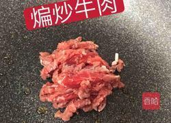 韩式面片儿汤的做法图解4