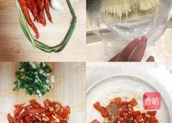 川味米线的做法图解1