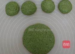 艾草粿的做法图解8