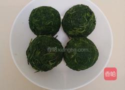 艾草粿的做法图解11
