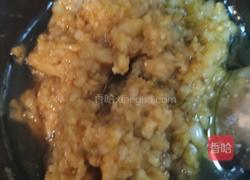 蒜蓉酱的制作的做法图解2