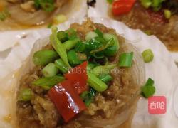 蒜蓉酱的制作的做法图解6