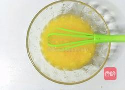 橙子慕斯杯的做法图解16