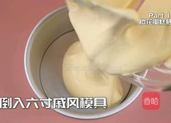 樱花味的爆浆丸子蛋糕秒杀蛋糕店所有甜品的做法图解5