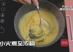 樱花味的爆浆丸子蛋糕秒杀蛋糕店所有甜品的做法图解9