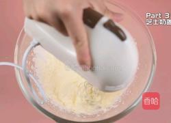 樱花味的爆浆丸子蛋糕秒杀蛋糕店所有甜品的做法图解12