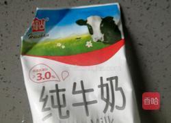 抹茶卡布奇诺的做法图解3