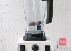 椰浆紫薯思慕昔的做法图解2