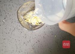 金丝皇菊 红茶的做法图解1