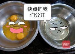 一看就会的蛋糕的做法图解2