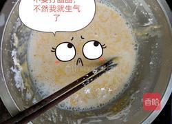 一看就会的蛋糕的做法图解4