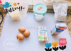 奶香蛋挞(原味蛋挞)的做法图解1