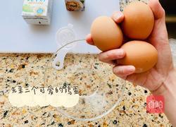 奶香蛋挞(原味蛋挞)的做法图解2