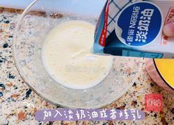 奶香蛋挞(原味蛋挞)的做法图解8