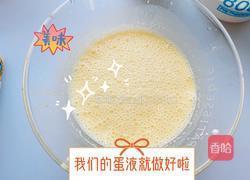 奶香蛋挞(原味蛋挞)的做法图解9