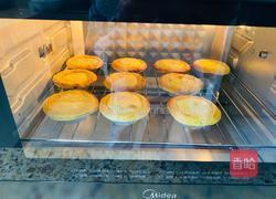 奶香蛋挞(原味蛋挞)的做法图解12