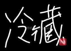 草莓乳酪派超详细教程新手小白也能零失败的做法图解4