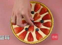 草莓乳酪派超详细教程新手小白也能零失败的做法图解9