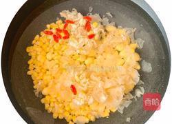 银杏枸杞银耳元宵汤的做法图解1