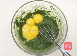 抹茶蜜豆蛋糕卷的做法图解5